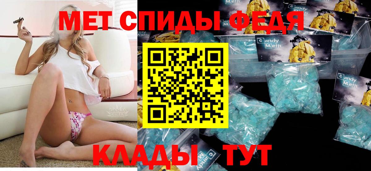 Урус-Мартан  АМФ  Амфетамин  АМФ 98%  Вход с VPN 