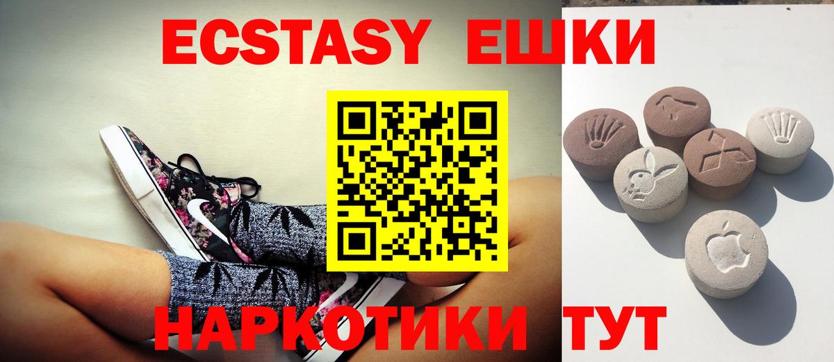 Урус-Мартан  Ecstasy TESLA  Вход с VPN 