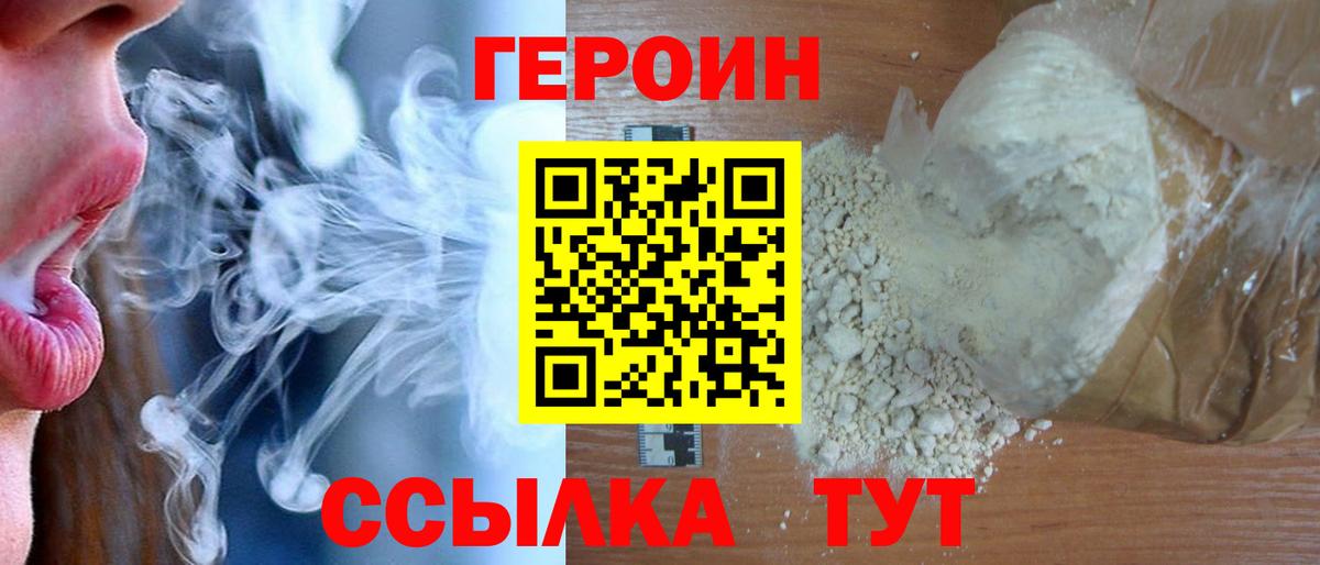 МАРИХУАНА  Вейп ТГК  COCAIN  ГАШ  Урус-Мартан  NBOMe  Вход с VPN  Мефедрон кристаллы 