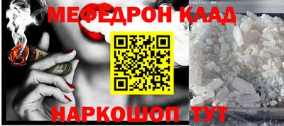 крисы Будённовск