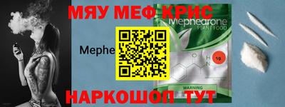 крисы Будённовск