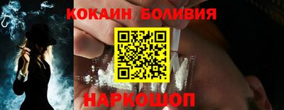 марки nbome Бугуруслан