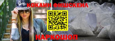 марки nbome Бугуруслан