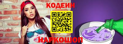 марки nbome Бугуруслан