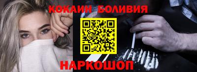 крисы Будённовск