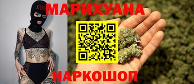 марки nbome Бугуруслан