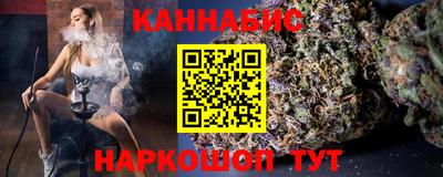 марки nbome Бугуруслан