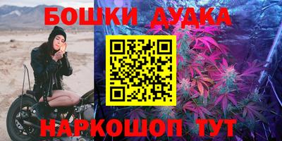 кокаин Бузулук