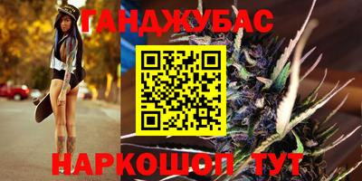 кокаин Бузулук