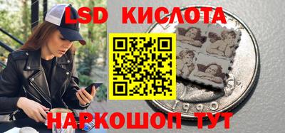 кокаин Бузулук