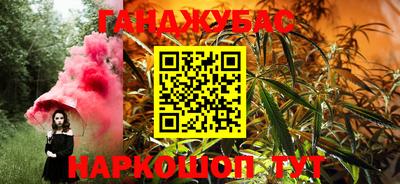 кокаин Бузулук