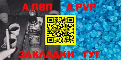 крисы Будённовск