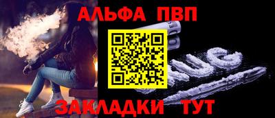 марки nbome Бугуруслан