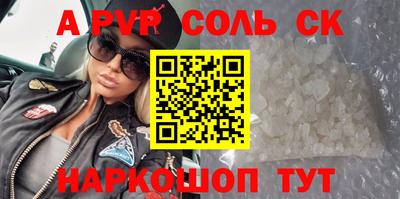 кокаин Бузулук