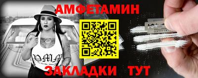 марки nbome Бугуруслан
