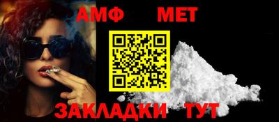 марки nbome Бугуруслан
