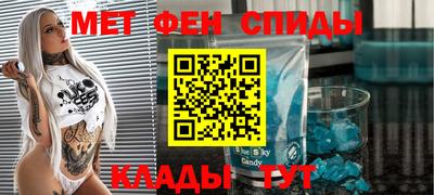 марки nbome Бугуруслан