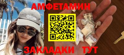 кокаин Бузулук