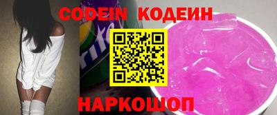 кокаин Бузулук
