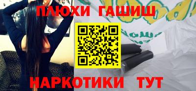 марки nbome Бугуруслан