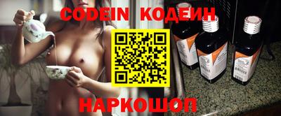 марки nbome Бугуруслан