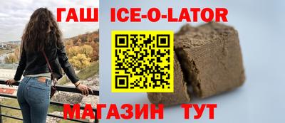 крисы Будённовск