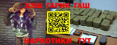 крисы Будённовск