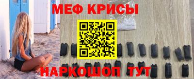 крисы Будённовск