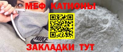 марки nbome Бугуруслан