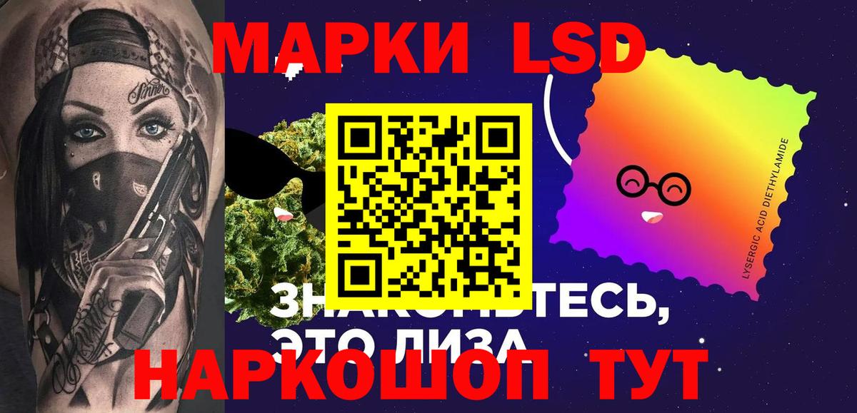 Лсд 25 экстази ecstasy  Вход с VPN  LSD-25 экстази кислота  Урус-Мартан 