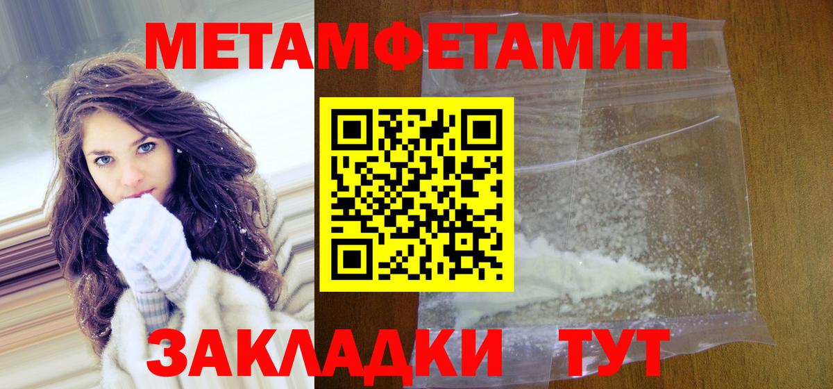 Урус-Мартан  Метамфетамин Methamphetamine  МЕТАМФЕТАМИН  Метамфетамин Methamphetamine  Вход с VPN 