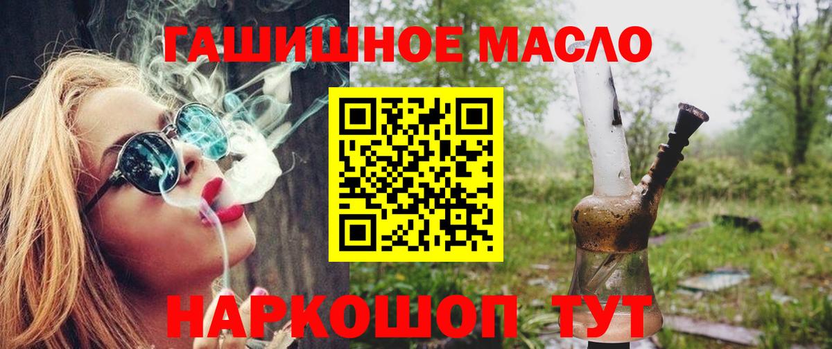 Урус-Мартан  ТГК концентрат  Дистиллят ТГК концентрат  Вход с VPN 
