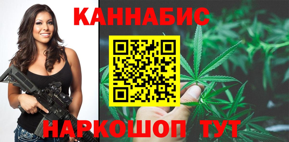 Марихуана марихуана  Шишки марихуана AK-47  Урус-Мартан  Бошки марихуана тримм  Вход с VPN 